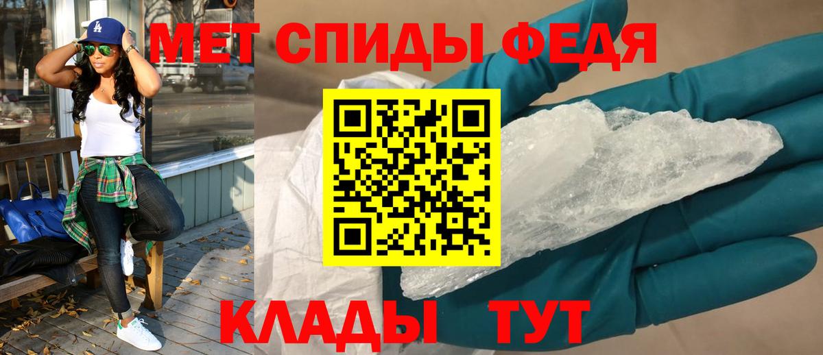 Амфетамин  АМФЕТАМИН Розовый  Вход с VPN  Людиново 