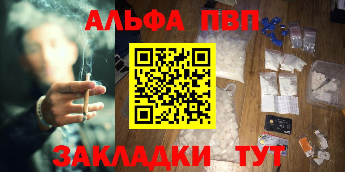 A PVP Crystall Людиново