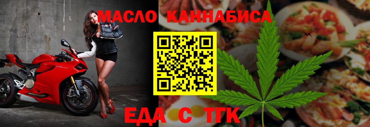 Canna-Cookies марихуана  Вход с VPN  Людиново 