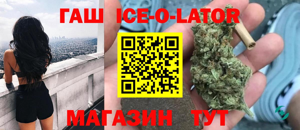 Гашиш индика сатива Людиново