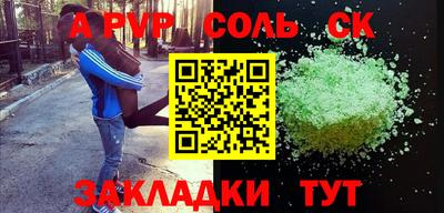 ALPHA-PVP Ирбит