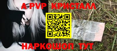 ALPHA-PVP Ирбит
