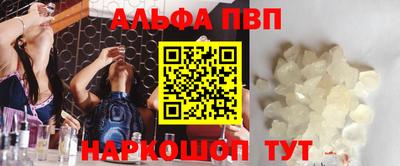 ALPHA-PVP Ирбит