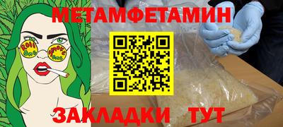 метадон Изобильный