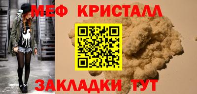 метадон Изобильный