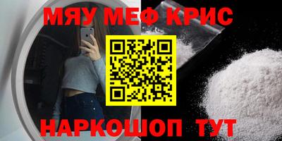 ALPHA-PVP Ирбит