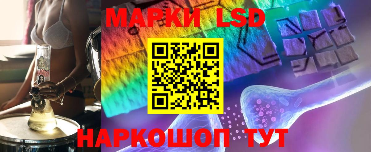 МЕФ  Людиново  Лсд 25  Каннабис  Вход с VPN  Гашиш  Меф кристаллы  КОКАИН 