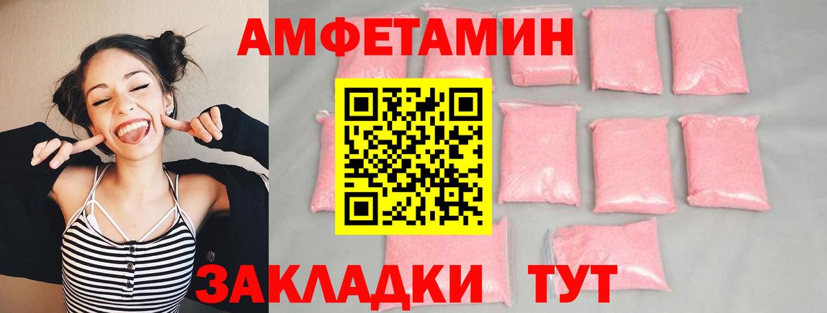Людиново  Первитин витя  Вход с VPN 