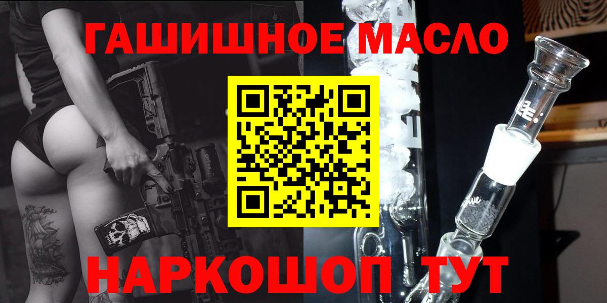 ТГК вейп с тгк Людиново