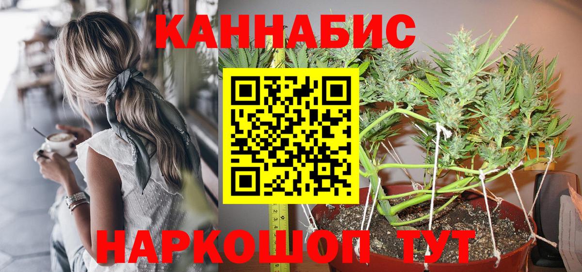 Марихуана гибрид Людиново